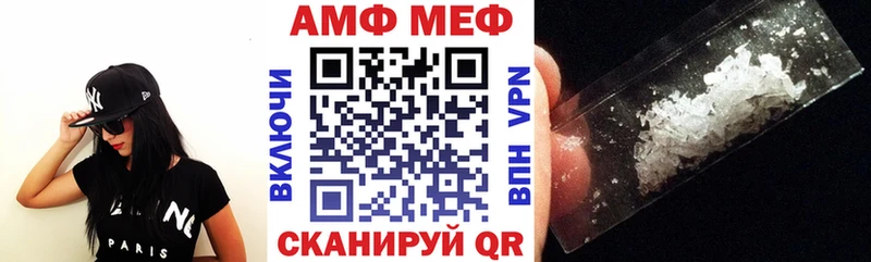 блэк спрут как зайти Кондрово Амфетамин Розовый
