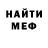 Amphetamine Розовый Bakhrom Kholmatov
