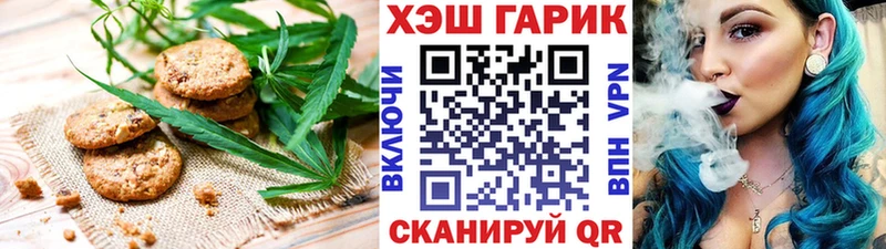 Печенье с ТГК конопля Кондрово