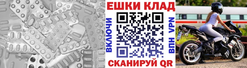 Экстази круглые  площадка наркотические препараты  Кондрово 