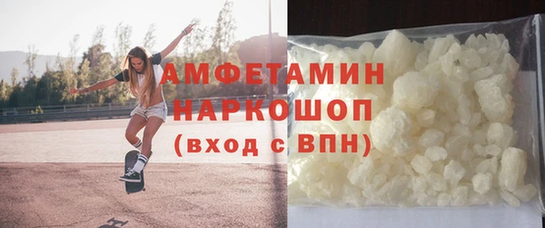 Альфа ПВП Богородицк