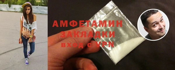 Альфа ПВП Богородицк