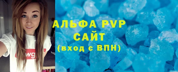 Альфа ПВП Богородицк