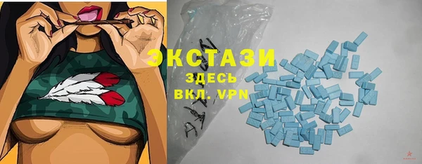 соль курить ск Богородск