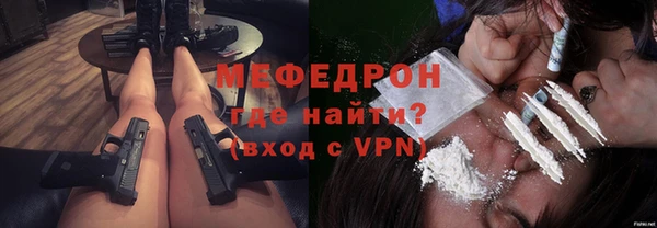 соль курить ск Богородск