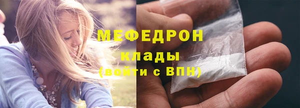 соль курить ск Богородск