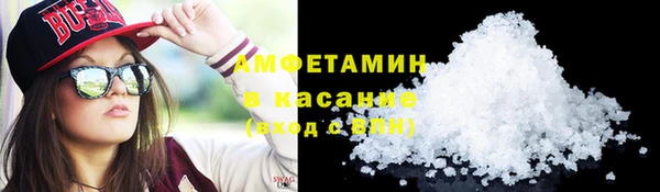 соль курить ск Богородск