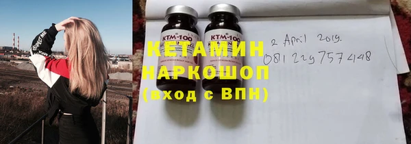 Альфа ПВП Богородицк