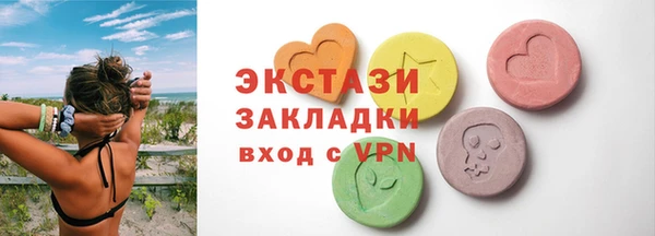 соль курить ск Богородск