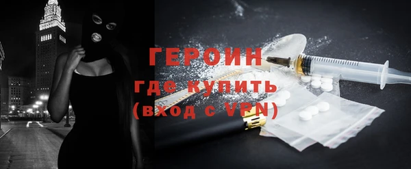 соль курить ск Богородск