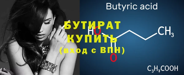 прущая мука Богданович