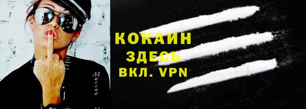 соль курить ск Богородск