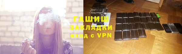 Альфа ПВП Богородицк