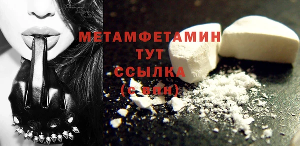 Альфа ПВП Богородицк