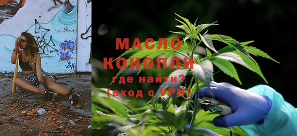 соль курить ск Богородск
