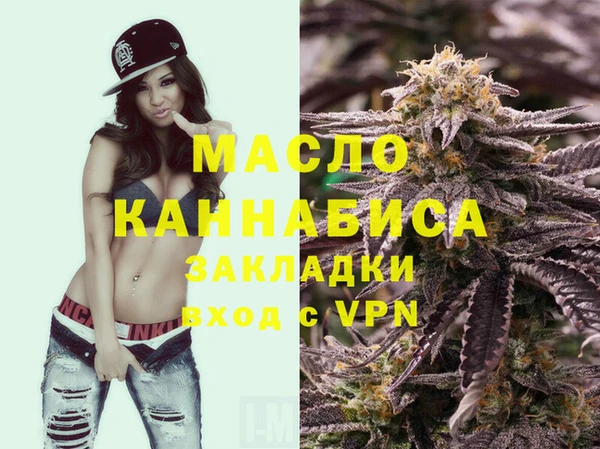 экстази Аркадак