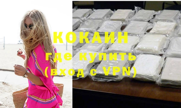 соль курить ск Богородск