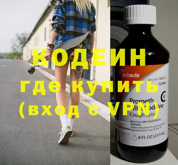 соль курить ск Богородск