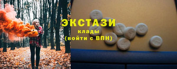 шишки Армянск