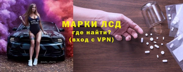 Альфа ПВП Богородицк