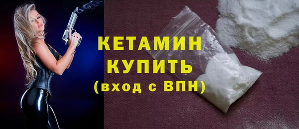 соль курить ск Богородск