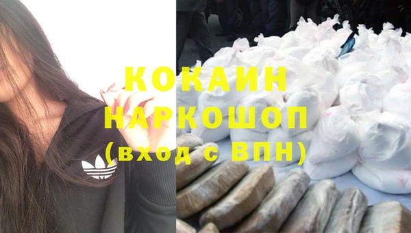 соль курить ск Богородск