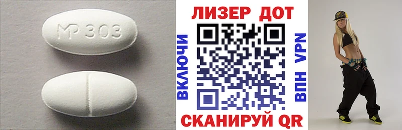 hydra вход  где купить наркоту  Кондрово  Лсд 25 экстази ecstasy 