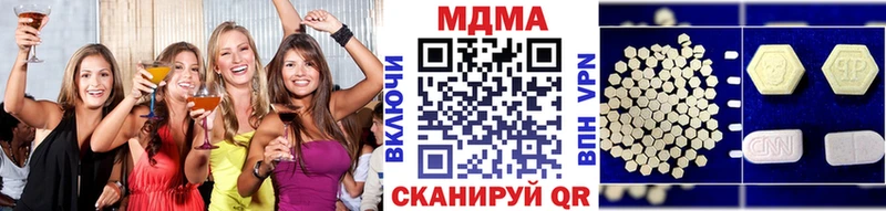 МДМА crystal  Кондрово 
