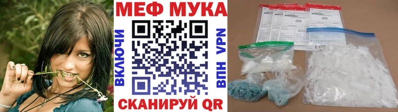 хочу   Кондрово  Меф mephedrone 