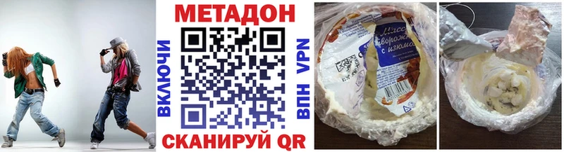 KRAKEN маркетплейс  Кондрово  МЕТАДОН мёд  наркотики 
