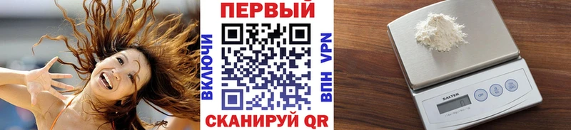 МЕТАМФЕТАМИН Methamphetamine  как найти закладки  Кондрово 