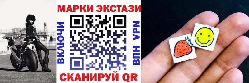 Марки NBOMe 1,8мг  Кондрово 