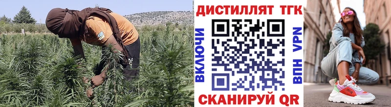 Дистиллят ТГК вейп с тгк  Кондрово 
